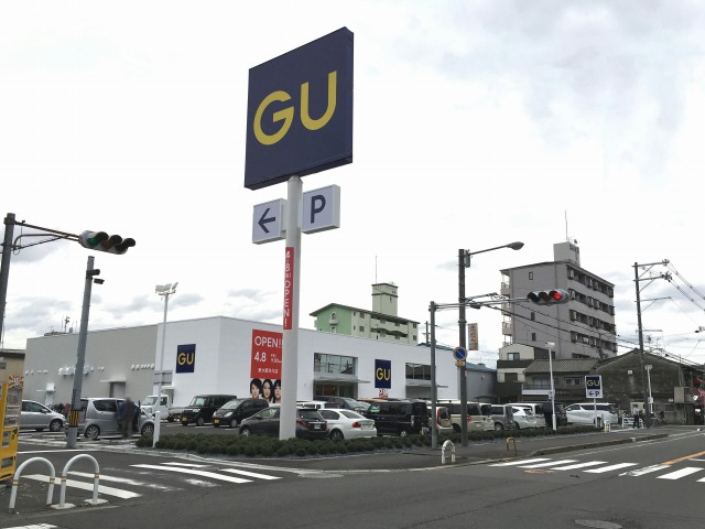 ＧＵ東大阪渋川店の画像